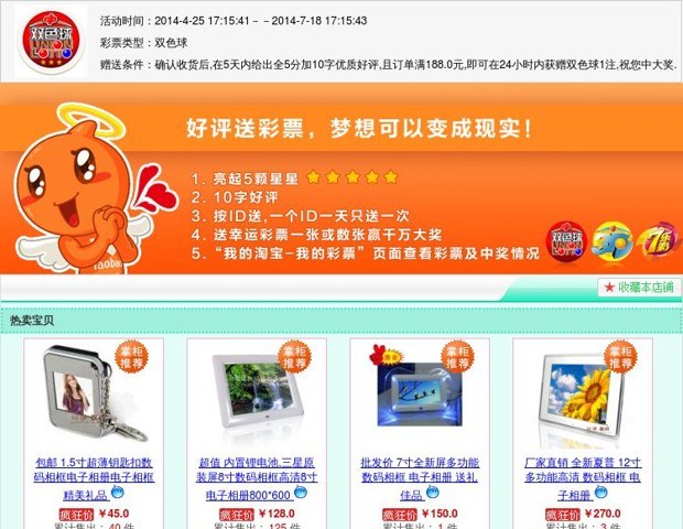 Nhà máy trực tiếp AA màn hình mới 7 inch với khung ảnh kỹ thuật số đa chức năng ánh sáng