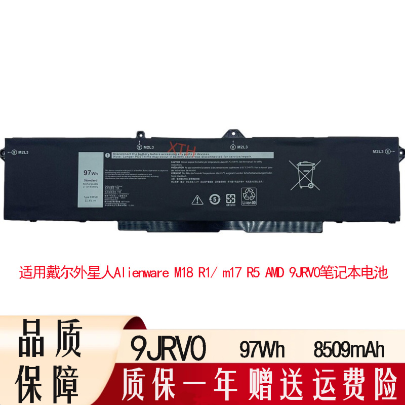 Suitable for Dell Alienware M18 R1/M17 R5 Amd 9Jrv0 Laptop Battery