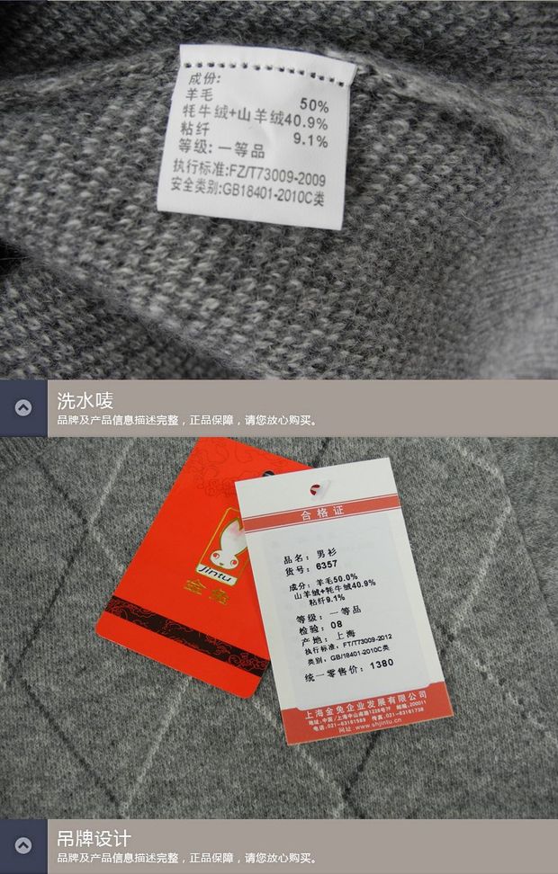 Thỏ vàng nam yak nhung áo thun dày cashmere áo len nam nửa cao cổ áo len đan trung niên cộng với kích thước áo len bộ nỉ nam