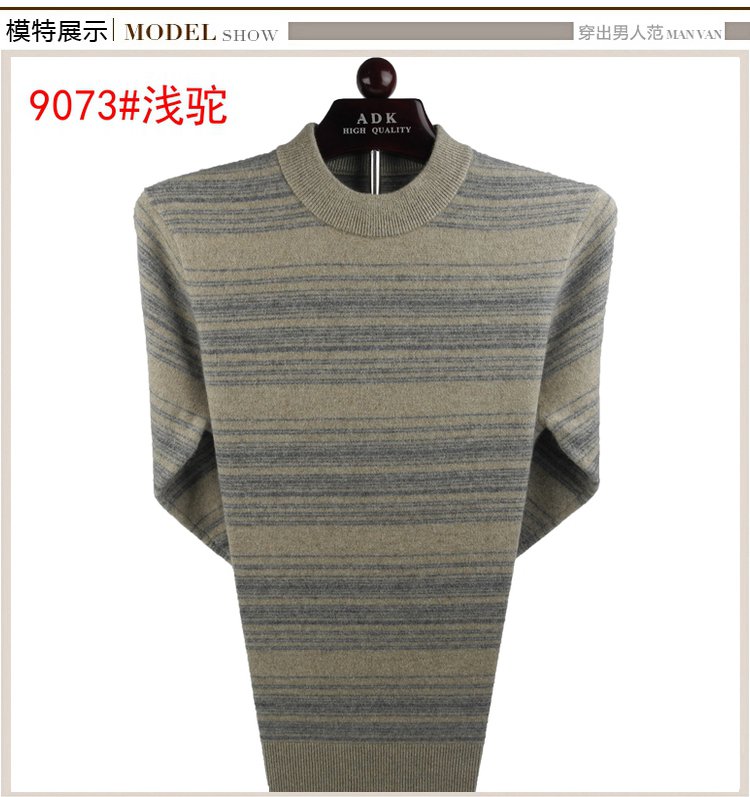 Vàng thỏ nam 2019 mới nam áo len cashmere nam sọc nửa cổ áo len trung niên cơ sở dày - Áo len cổ tròn áo len cổ tròn