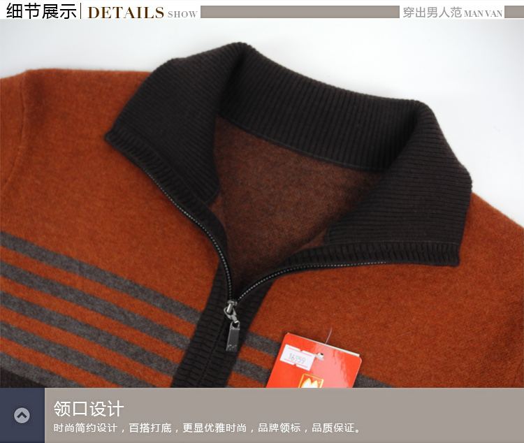 Mùa đông 2018 dày đặc màu áo len cổ cao cộng với phân bón để tăng tuổi trung niên áo len cashmere áo len nam áo len nam thời trang