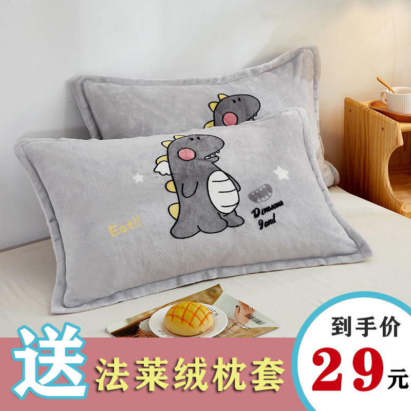 Cartoon Flax pillowcase a pair of warm coral velvet student dormitories thick flanged fleece pillowcase pillow case
