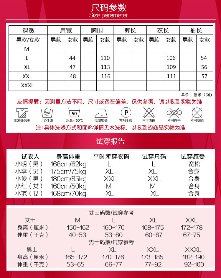 Peignoir jeunesse - Ref 594867 Image 47