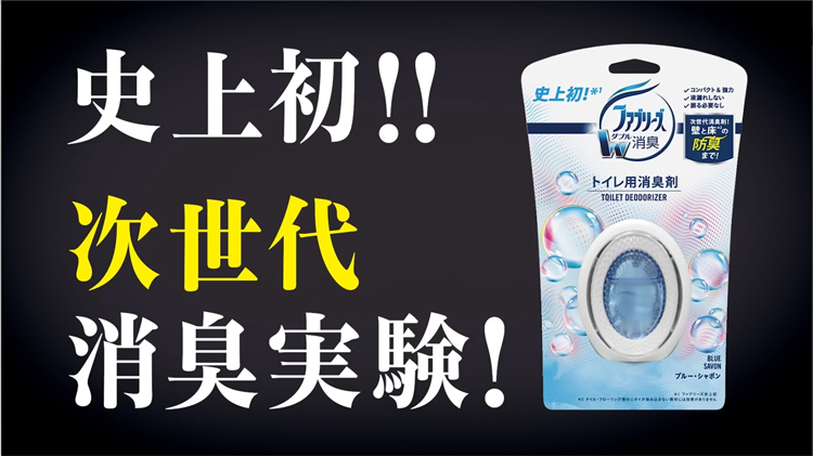 nước lau sàn loại nào thơm P & G gió đôi rõ ràng febreze trong nhà khử mùi không khí làm mát nhà vệ sinh thơm tủ giày - Trang chủ nước lau sàn gift