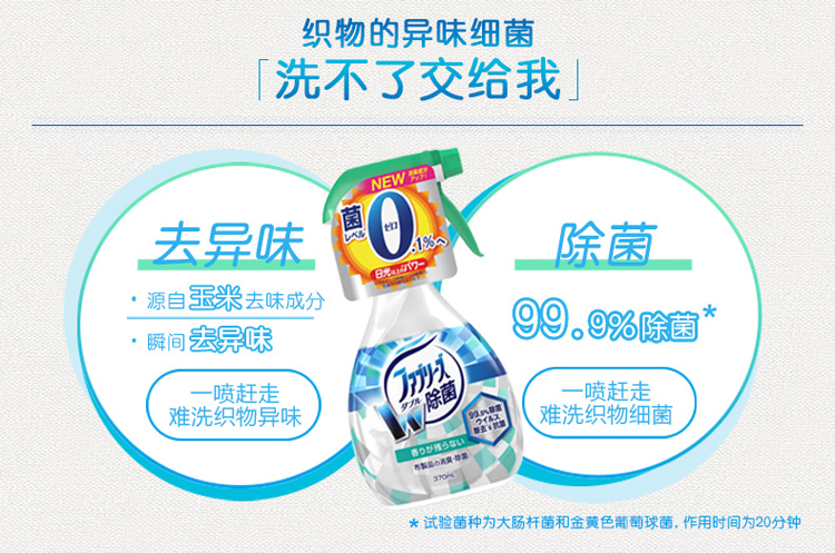 nước lau nhà sunlight Procter & Gamble Febreze không khí khử mùi vải tươi khử trùng giày có thể giặt khử trùng khử mùi khử mùi - Trang chủ vim rửa bồn cầu