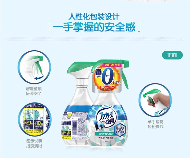 nước lau nhà sunlight Procter & Gamble Febreze không khí khử mùi vải tươi khử trùng giày có thể giặt khử trùng khử mùi khử mùi - Trang chủ vim rửa bồn cầu