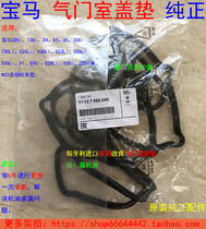 BMW 325i Z4 X3 X5 330i 730Li 525Li 530Li 523Li original valve cover pad