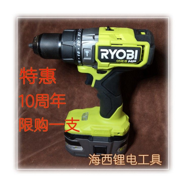 Liangming Liyoubi new brushless electric drill impact drill electric drill