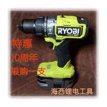 Liangminli is superior to the new brushless electric drill impact drill hand electric drill