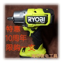 Good ratio 18V Lithium electric tool for cannon electric gun in Liangming brushless new impact wrench