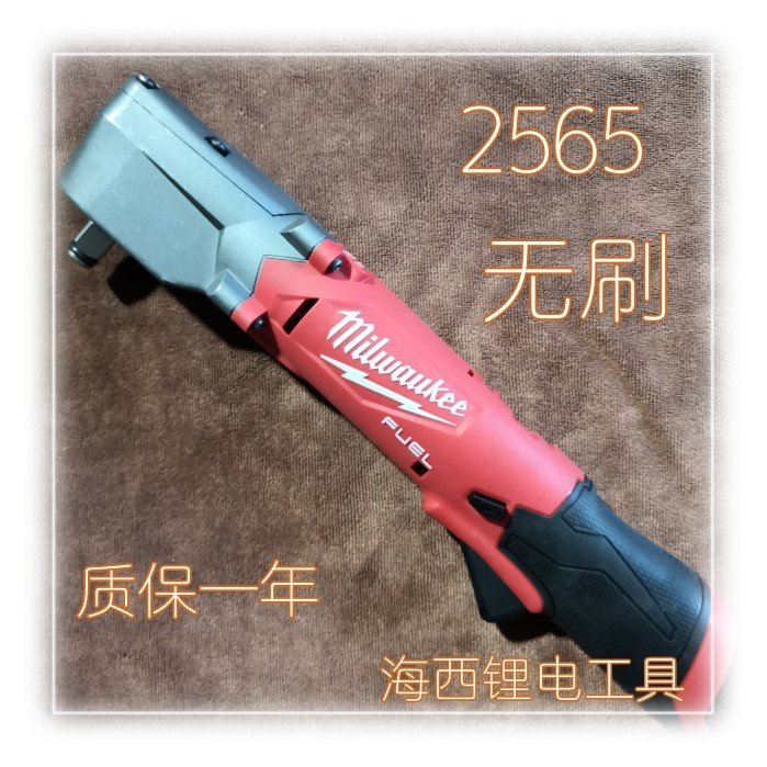 Milwaukee Miwodge Maywodge 2565-20 Brushless straight angle impact wrench 298 km