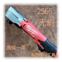 Beauty Lines Milwaukee Mivocimevoge 2565-20 brushless right angle impact wrench 298 Niu mi