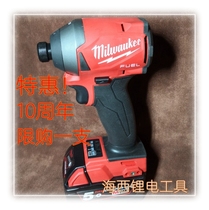 Mivoch 2853 Brushless Shock Batch 18V Lithium Electric screwdriver Electric screwdriver charging tool 2753 liters version