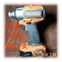 Rich R862311 brushless light shock batch screwdriver with screwdriver 3 gear throttle