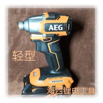 AEG brushless new light electric batch Richie 18V lithium electric shock batch screws