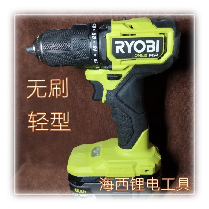 Liangming light brushless drilling drilling superior electric drilling 18V lithium tool