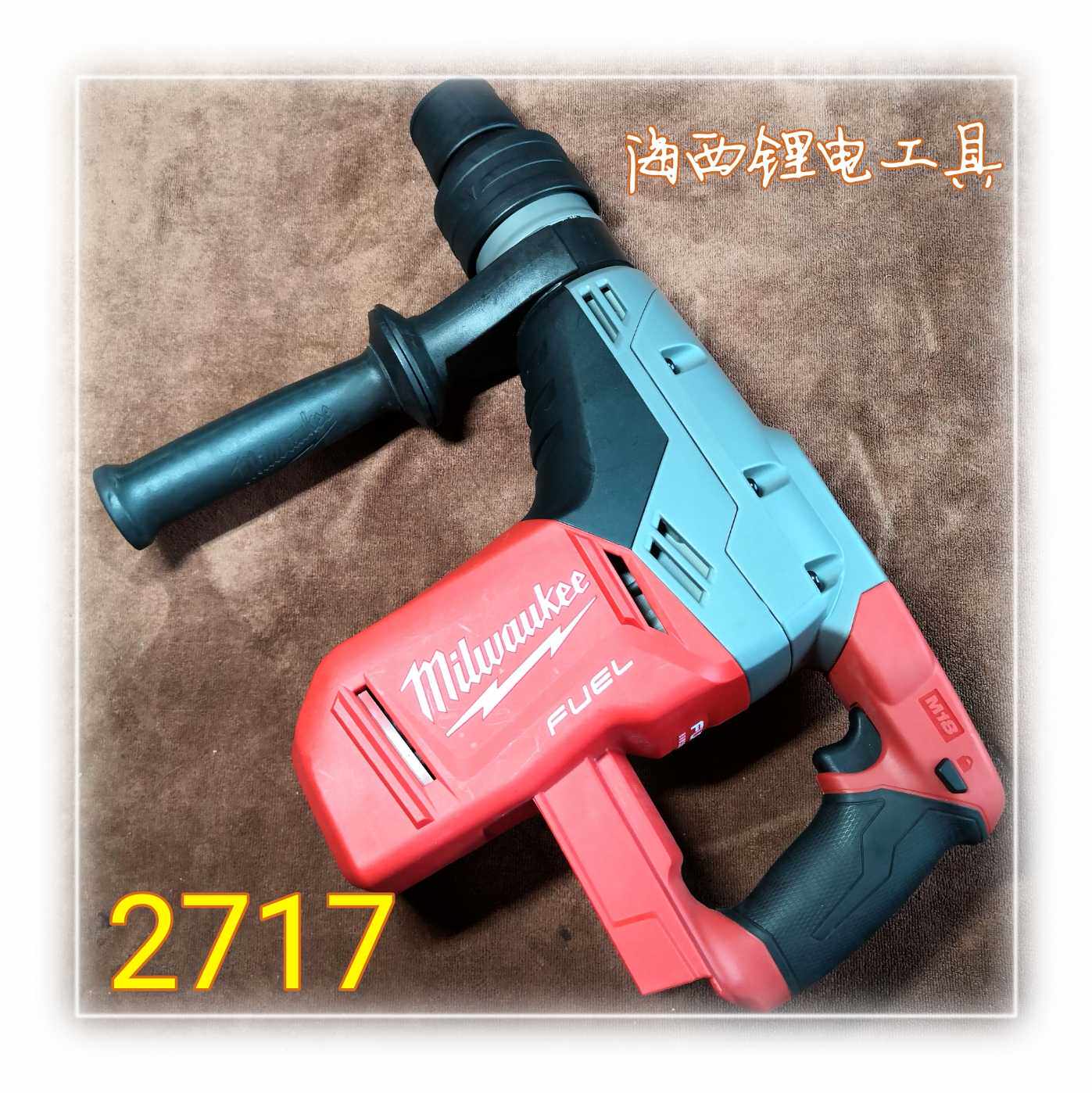 Mivoc 2717 electric hammer drill 18V brushless shock drilling lithium electric tool Heavy five-pit electric pick rechargeable multifunction