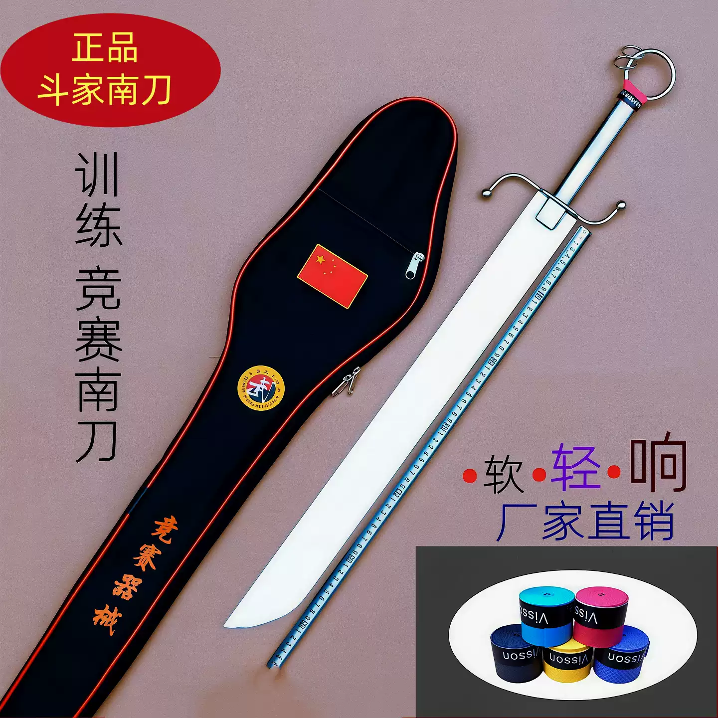刃長72.5cm 漢剣・模造刀・模擬刀 練習 中華武術 武具【品名】：墨龍唐刀 刃長72.5cm 漢剣・模造刀・模擬刀 練習 中華武術 武具【品名】：墨