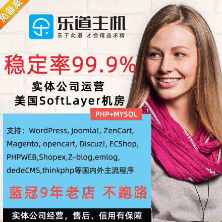 American opencart Lanke English overseas space cloud server wordpress web hosting