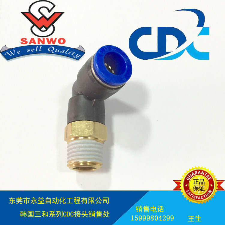 South Korea Three and Series CDC QWL4-M5 QWL4-M5 QWL4-01 QWL4-02