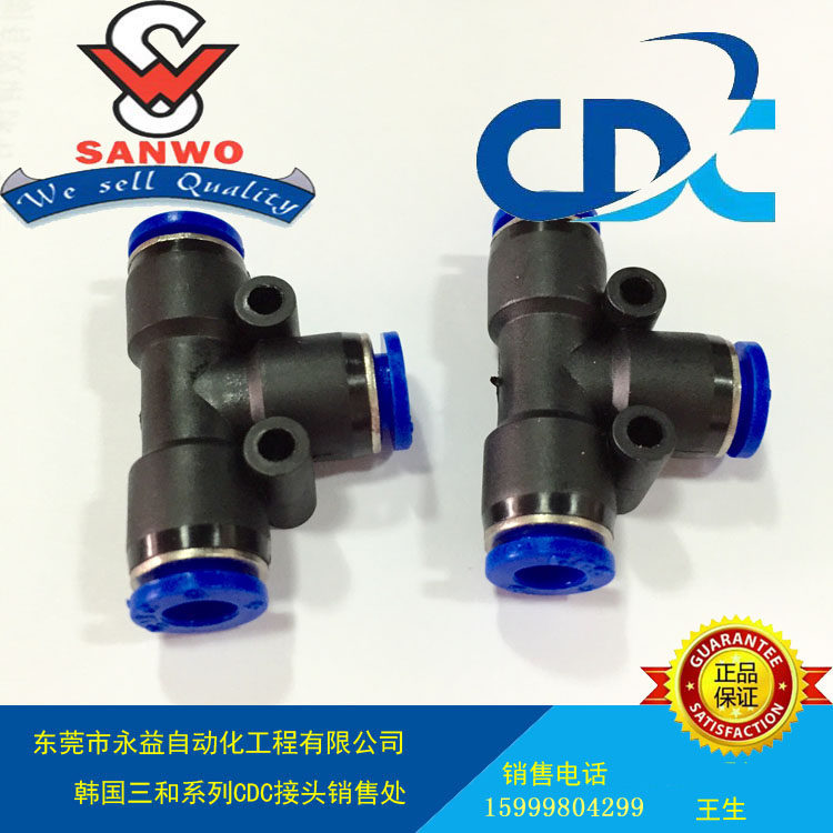 Korea Sanhe CDC connector QWT4-00 QWT6-00 QWT8-00 QWT10-00 QWT12-00