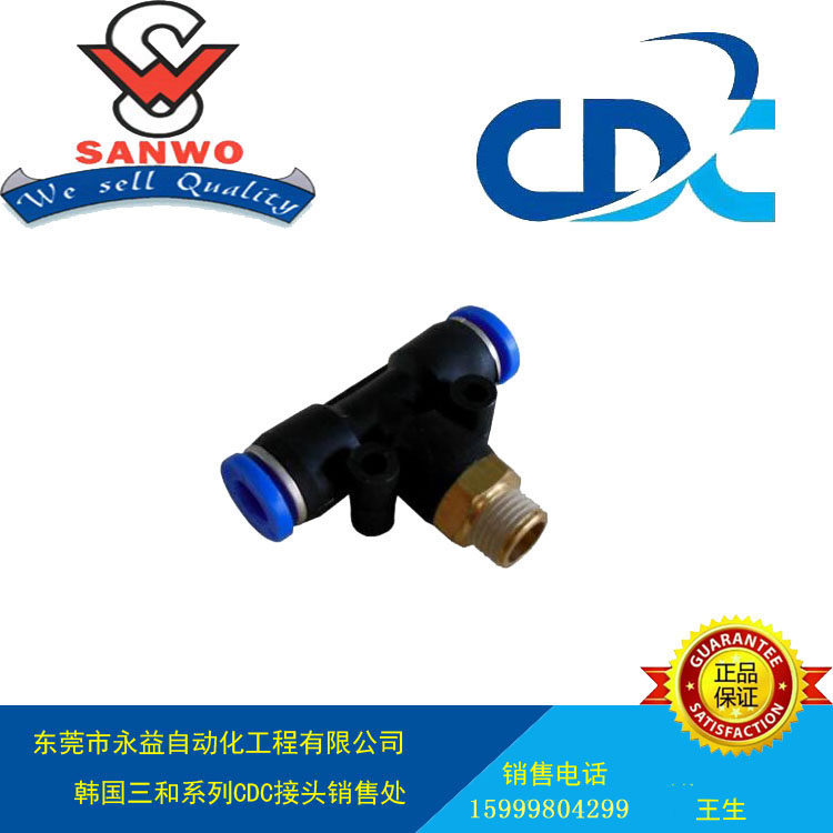 Korea San and Series CDC Connector QWT12-02 QWT12-03 QWT12-04