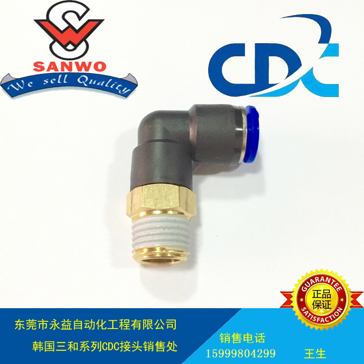 Korea Sanhe series CDC connector QWL6-M5 QWL6-01 QWL6-02 QWL6-03