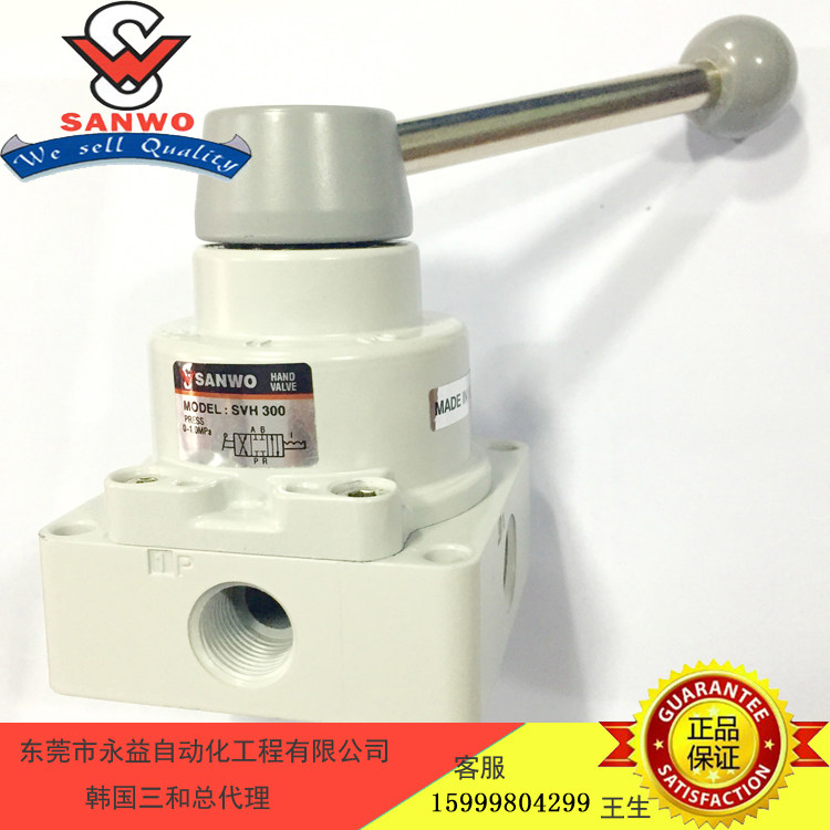 SANWO South Korea and SVH200 SVH300 SVH400 SVH400 Valve 4 Thong