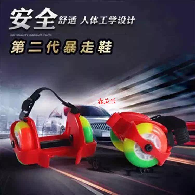 Roller Hot Wheel      - Ref 2568272 Image 6