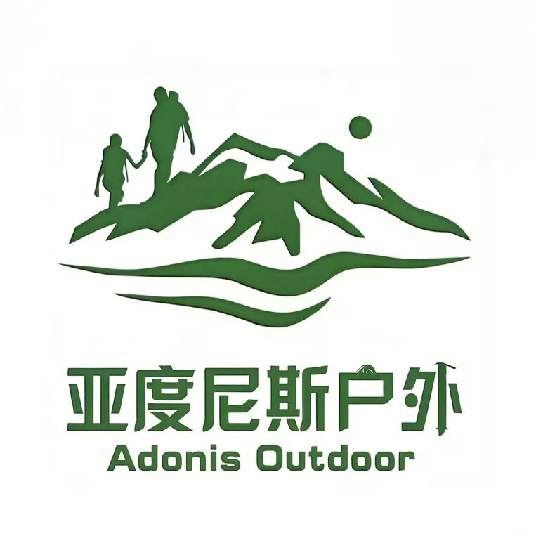 亚度尼斯 户外运动集合店的LOGO
