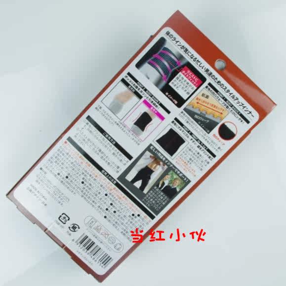 Corset en autre - Ref 671710 Image 4