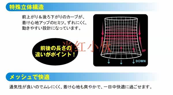 Corset en polyester - Ref 683149 Image 7