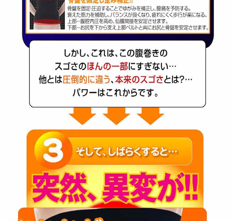 Corset - Ref 683152 Image 9