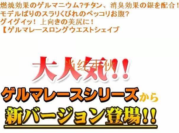 Corset - Ref 683147 Image 3