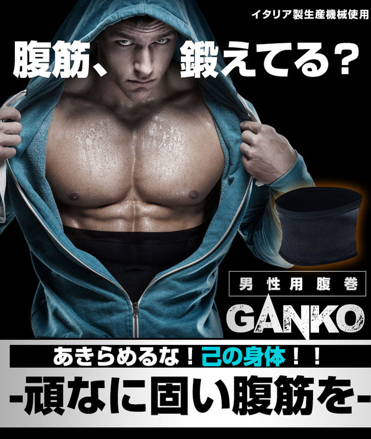 Corset en autre - Ref 671710 Image 5