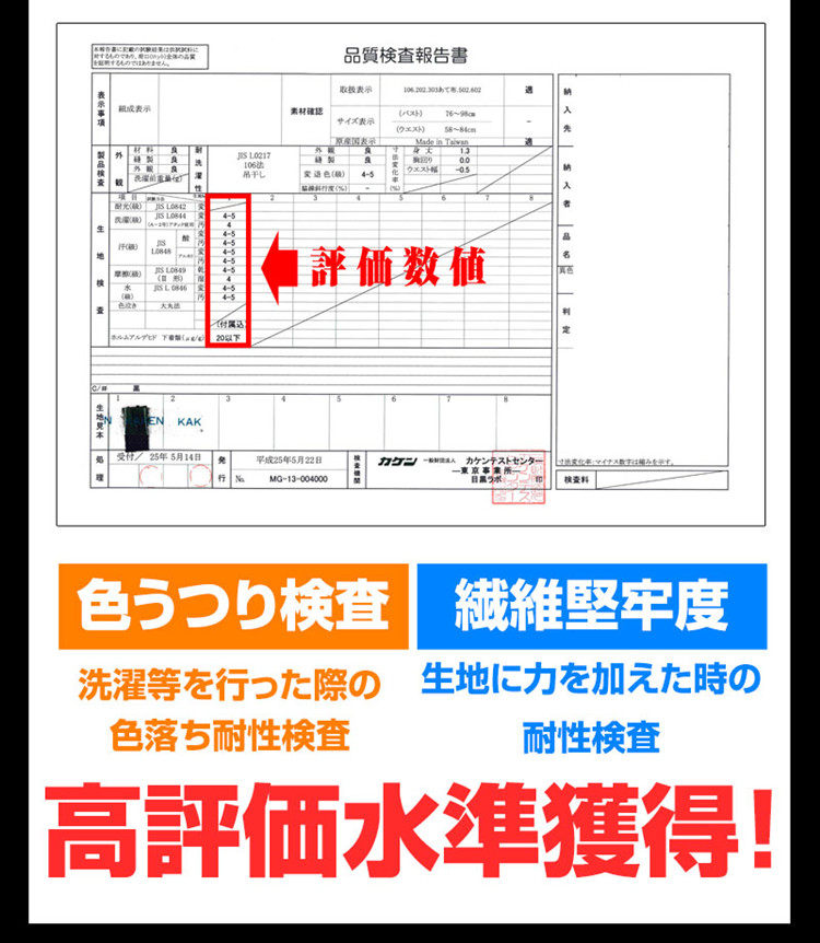 Corset en autre - Ref 671710 Image 22