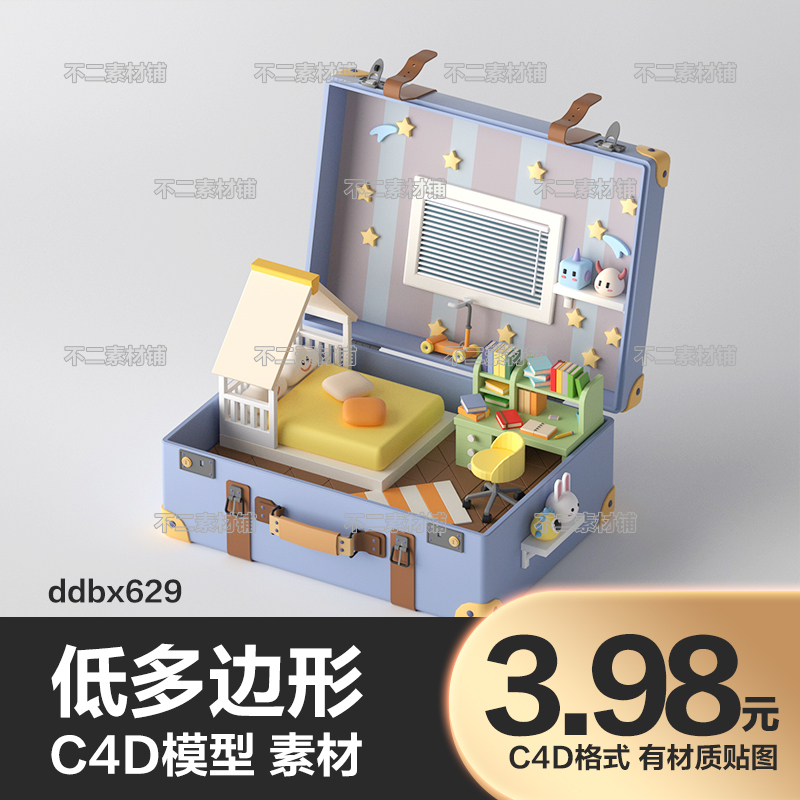 Cute Children's Room Bed Desk Cartoon Space Low-Poly 3D C4D Model Material in a Suitcase Box Cute Children's Room Bed Desk Cartoon Space Low-Poly 3D C4D Model Material in a Suitcase Box