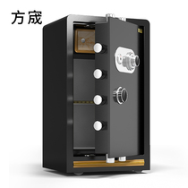 Safe Household mechanical lock Small safe deposit box Office anti-theft 60cm old password manual safe