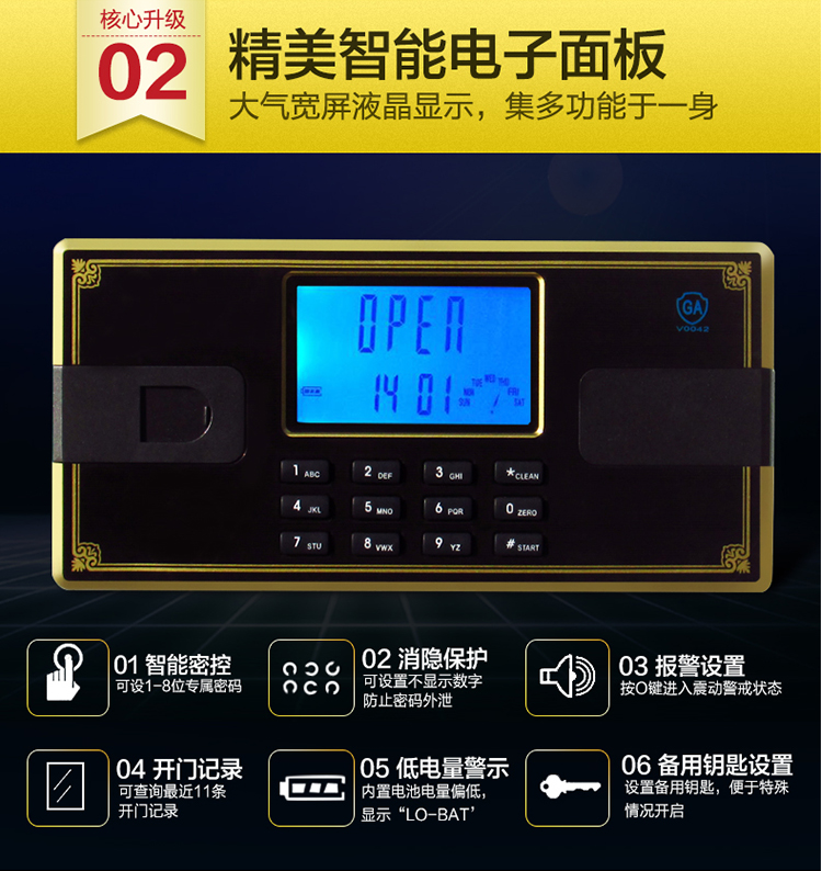 Hộp mật khẩu an toàn hộ gia đình nhỏ 3c chứng nhận tất cả thép vân tay chống trộm vô hình đầu giường văn phòng an toàn - Két an toàn két chống cháy