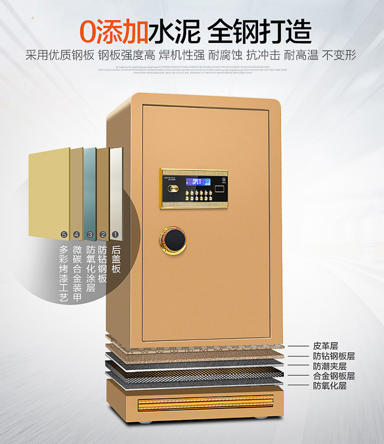 Văn phòng an toàn Nhà nhỏ Mật khẩu Hộp Chống trộm Dấu vân tay Tủ đầu giường 60cm Văn phòng lớn An toàn - Két an toàn