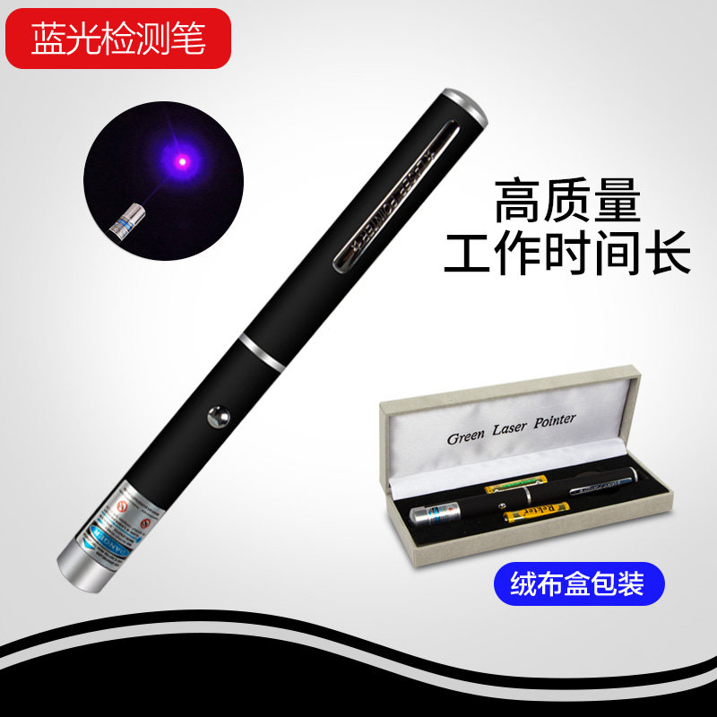 镜片防蓝光测试笔检测笔 镜片防蓝光笔 眼镜行业蓝光检测灯笔