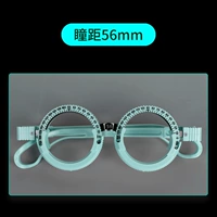 Расстояние ученика 56 мм