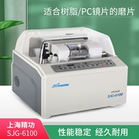 Jinggong 6100 Edge Machine