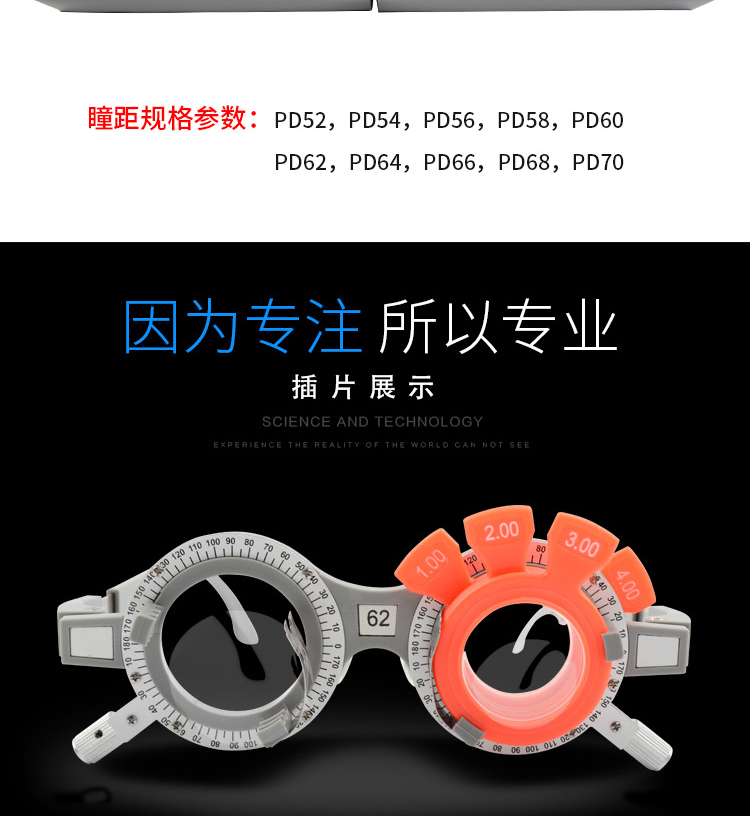 Optometry thử nghiệm khung mặc thử chèn khung kính công cụ đo thị lực vật liệu tốt thái dương điều chỉnh 10 loại khoảng cách tùy chọn kính mát nữ