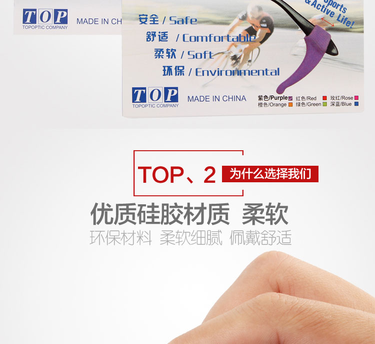Kính chống trượt bộ tai hỗ trợ tai móc khung kính chân kính phụ kiện silicon mềm chất liệu gói đơn 12 màu - Kính khung kính gucci