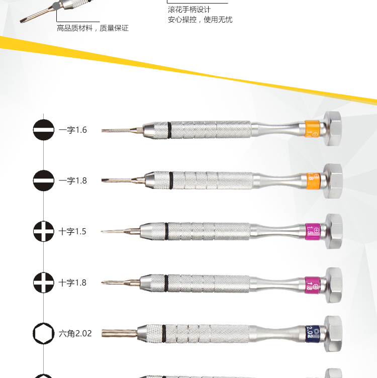 Kính screwdriver chữ thập tay áo tùy chọn 3 T hoa lớn xử lý screwdriver kính công cụ sửa chữa