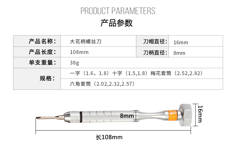 Kính screwdriver chữ thập tay áo tùy chọn 3 T hoa lớn xử lý screwdriver kính công cụ sửa chữa