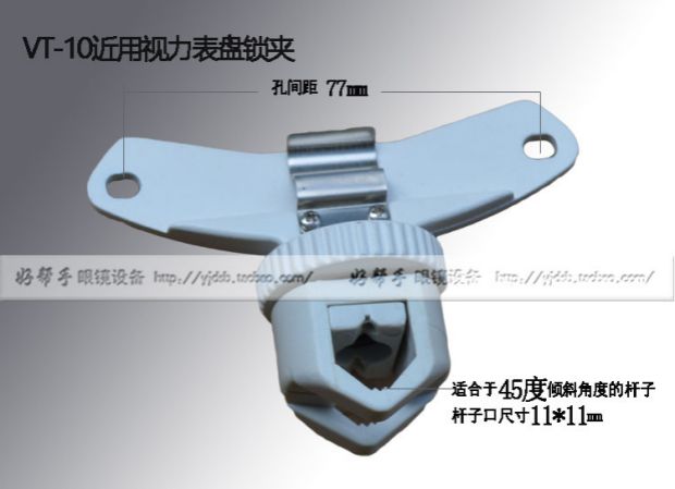 Thiết bị đo thị lực toàn diện phụ kiện máy dò mắt Gần khóa biểu đồ mắt clip cực quang thiết bị khóa clip kính louis vuitton