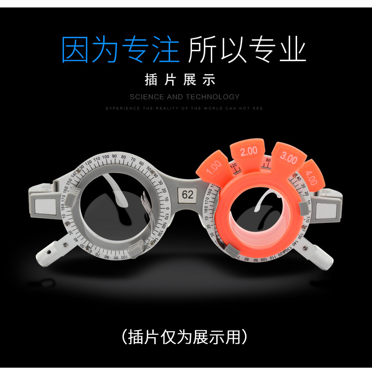 Kính thiết bị thiết bị đo thị lực cố gắng đưa ra xét xử khung khúc xạ xử lý khung đền khung nhẹ chiều dài khung căng thẳng có thể điều chỉnh - Kính khung tròng kính siêu mỏng 1.76