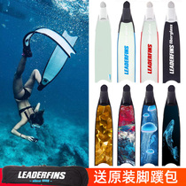 Leaderfins free diving long fins carbon fiber fins free diving fishing and hunting fins Flippers